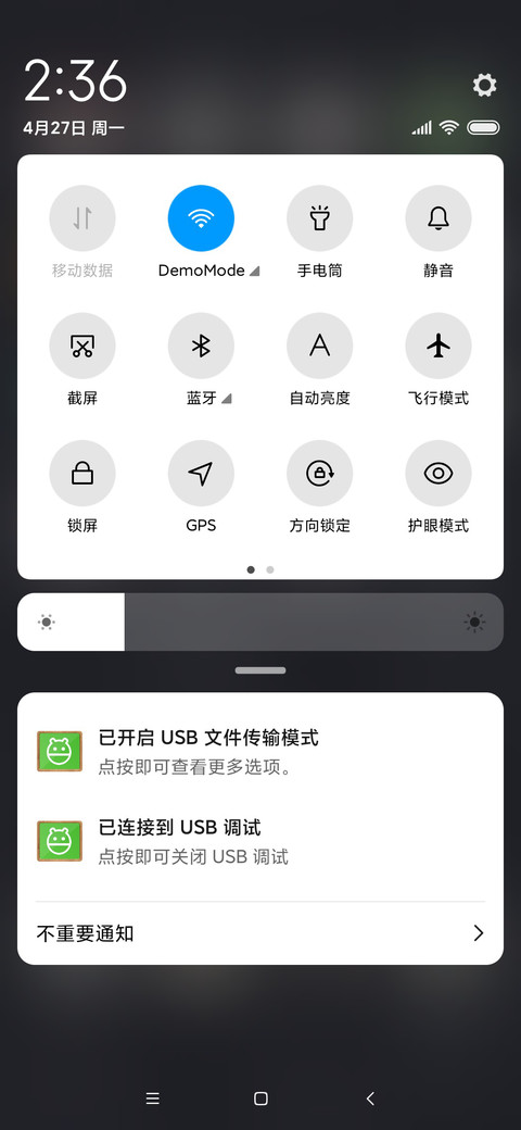 弹奏音乐工作室 screenshot