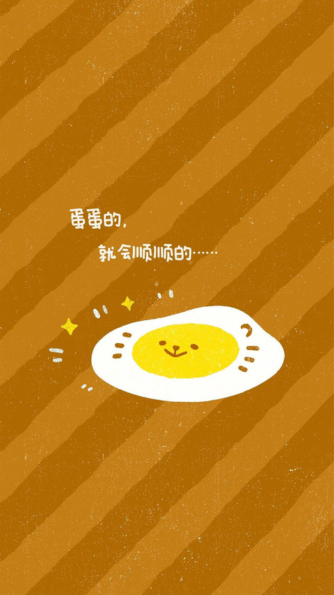 可爱卡通壁纸-锐景创意 screenshot
