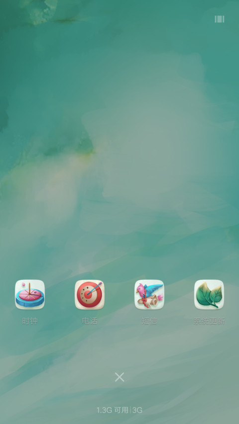 朝花如素 screenshot