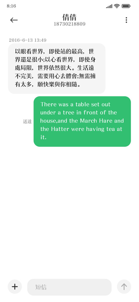 腾祥瀛宋繁W5 screenshot