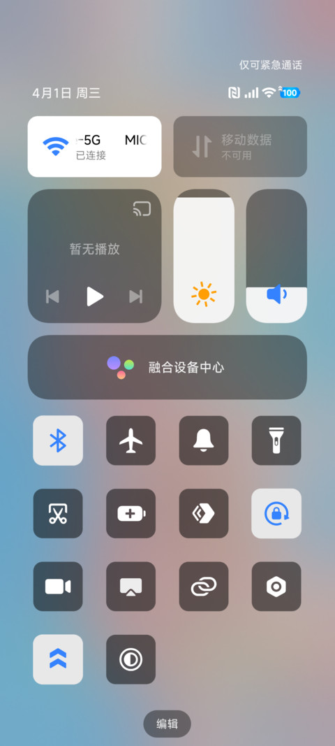 清新文艺花语 screenshot