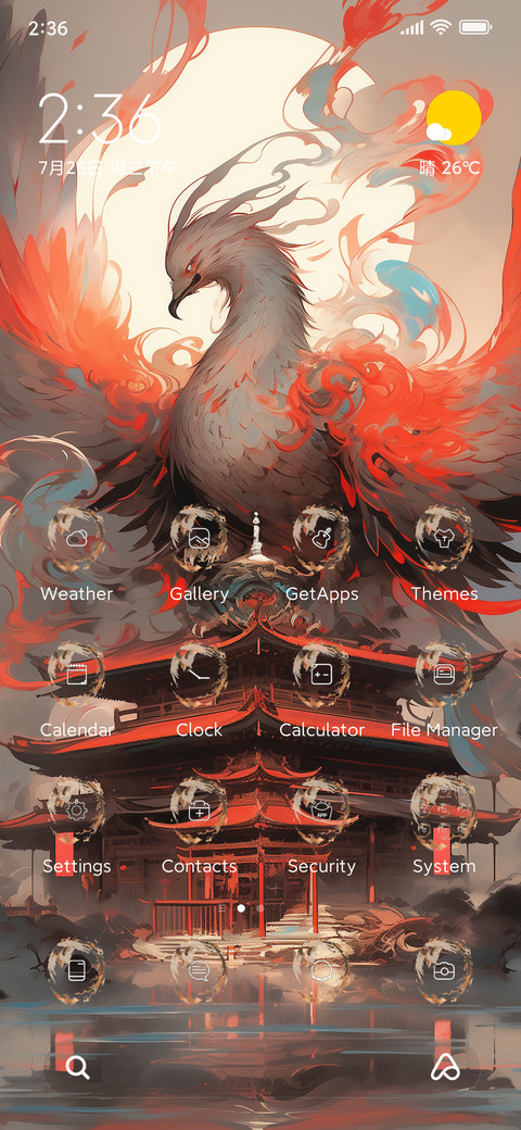 Suzaku screenshot