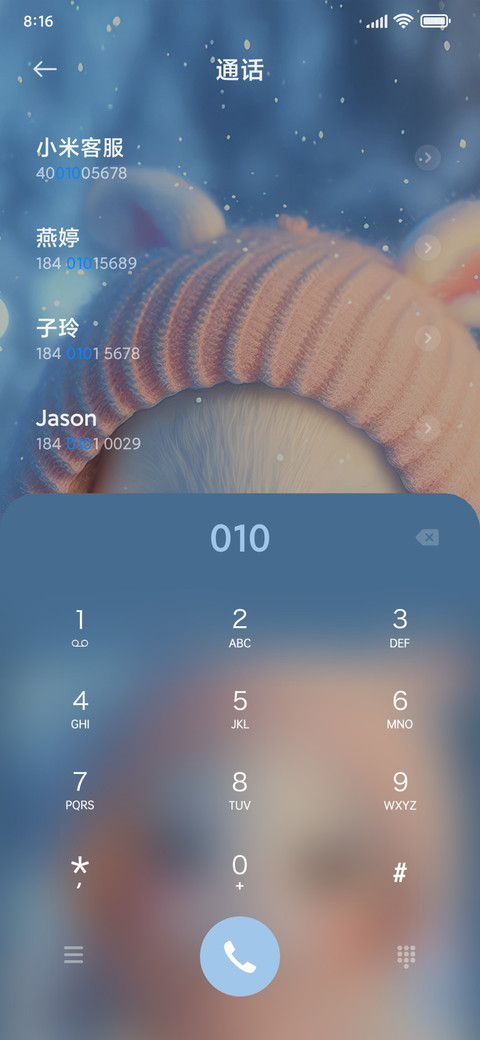 小兔子乖乖 screenshot