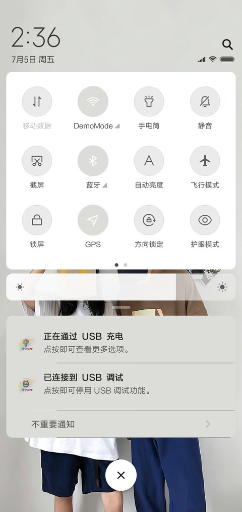 爱你呦 表情自定义 screenshot