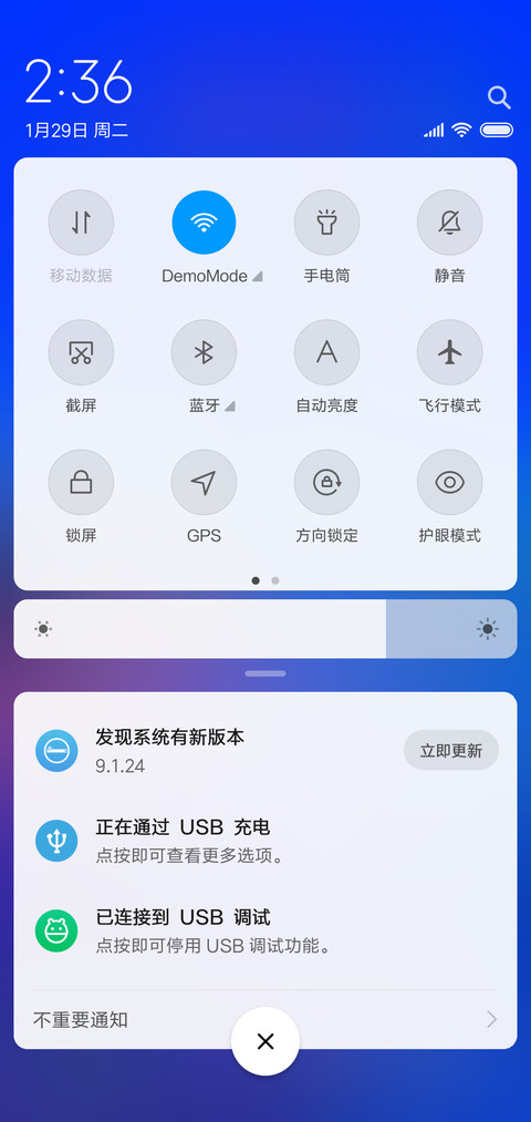 浪漫海边 screenshot