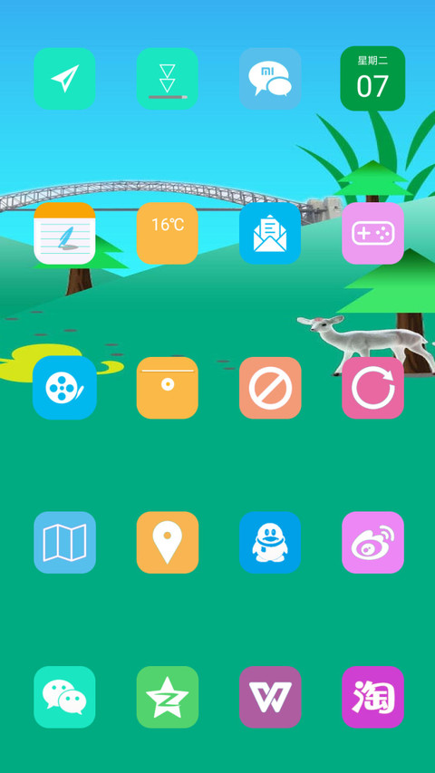 护眼绿 screenshot
