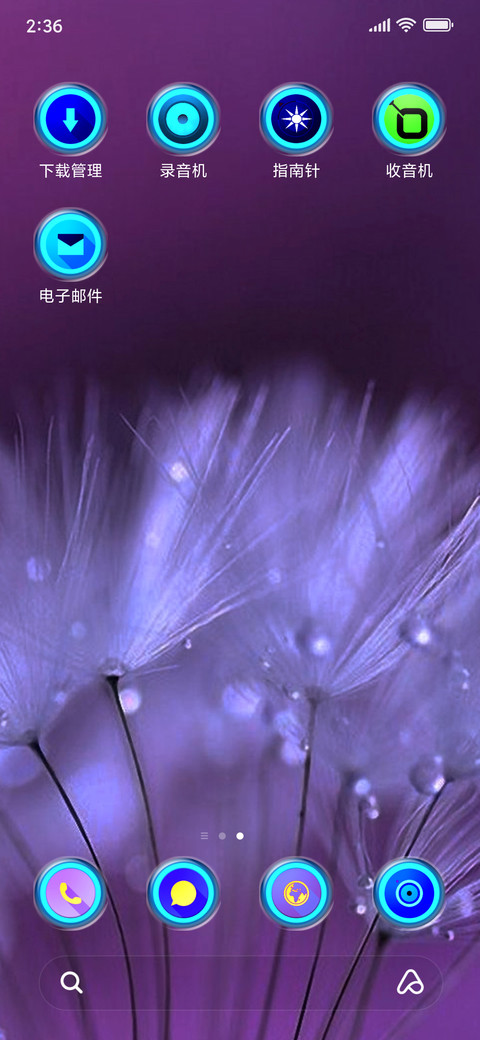 BLUEPHORIA In Designs  screenshot