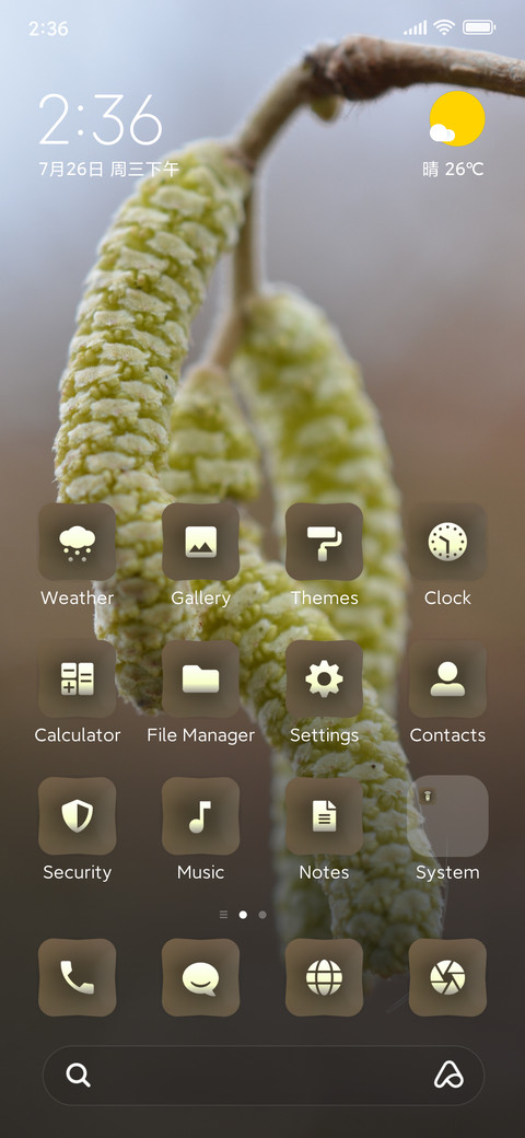Hazel screenshot