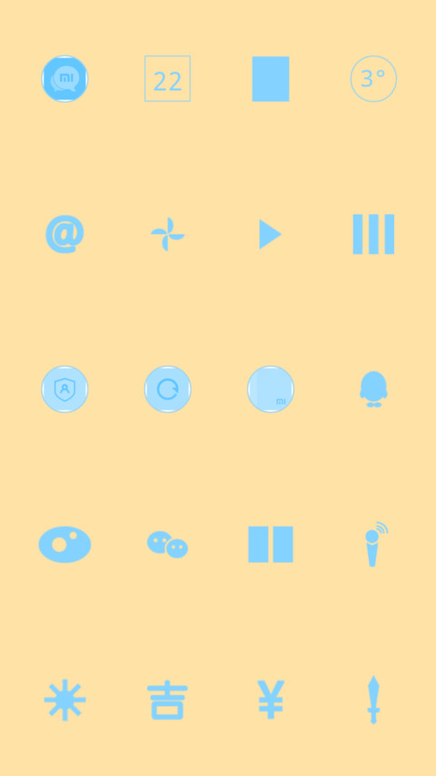 笑脸 screenshot