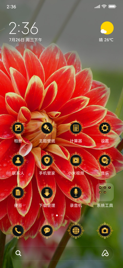 Dahlia_3MDS screenshot