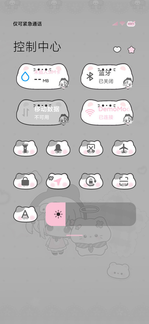 亚系百家姓可爱小猫 screenshot