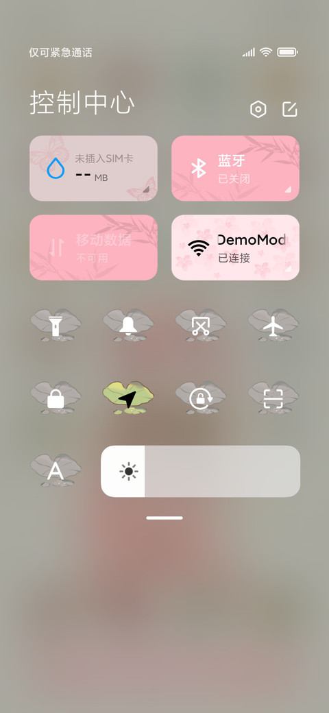 佛系好运古风少女 screenshot