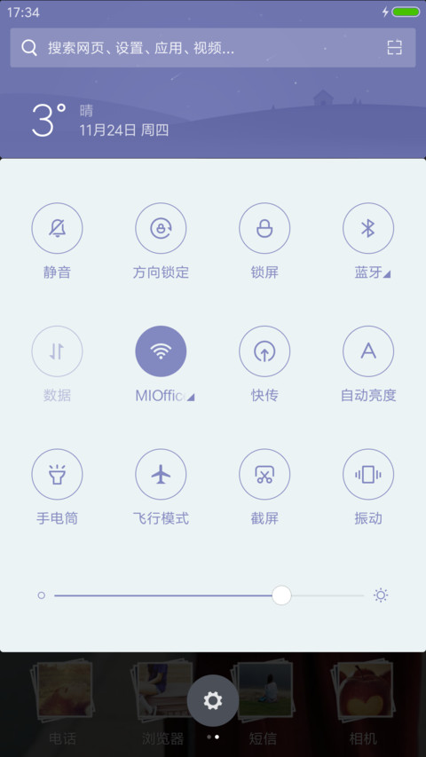 静止的心跳 screenshot