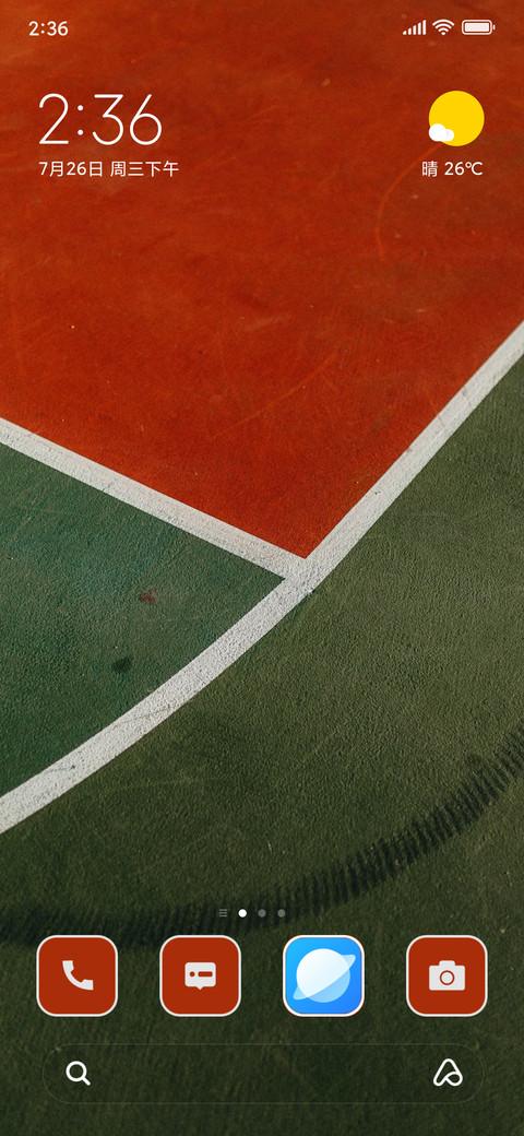 Tennis Court screenshot