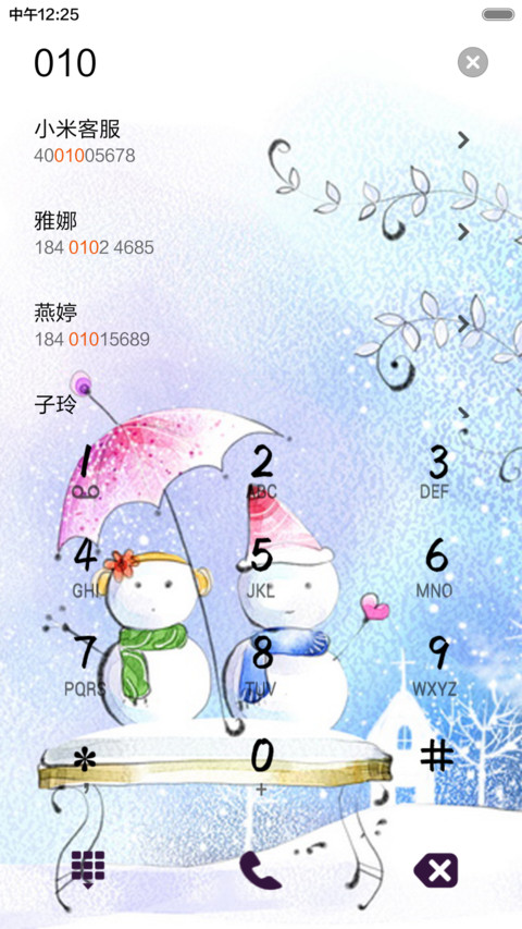 雪人（下雪动态特效+全图标） screenshot