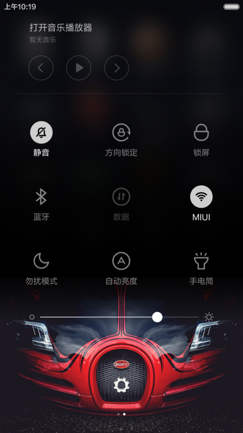 车标大赏 screenshot