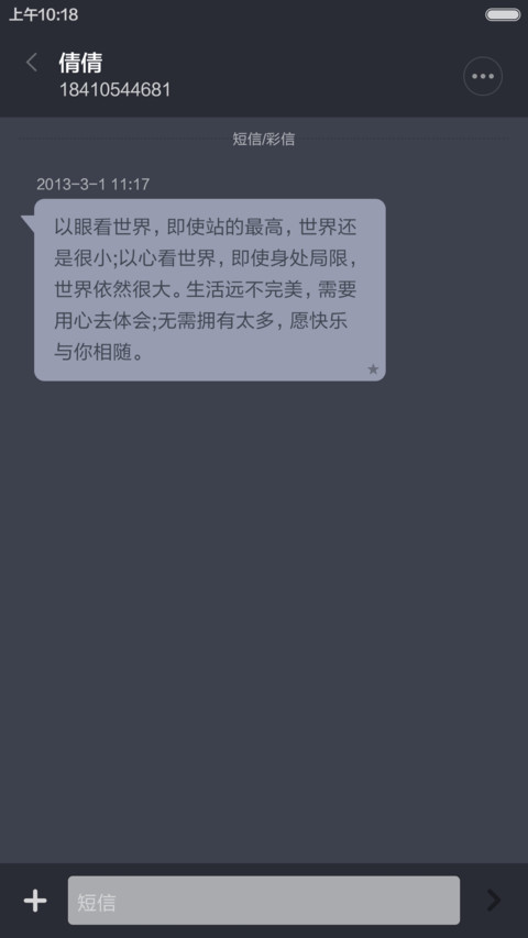 车标大赏 screenshot
