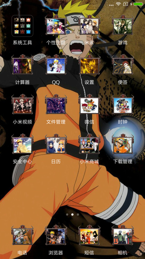 火影忍者 screenshot
