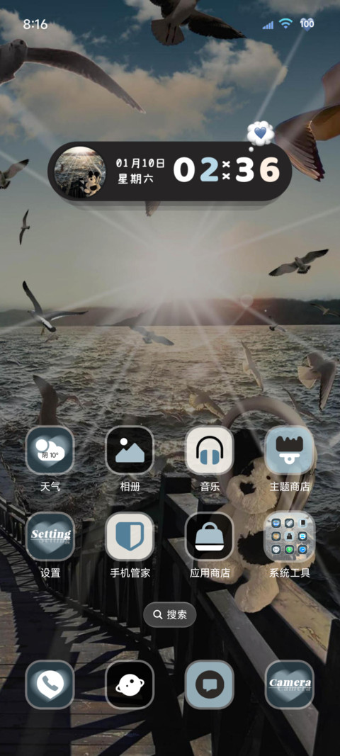 氛围感 海边日记 screenshot