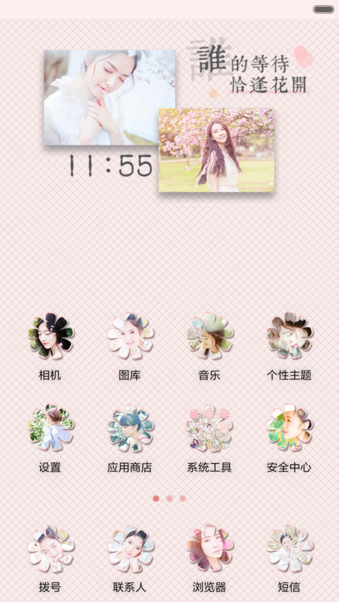  抢红包+好评返现 致前度（多锁屏+音乐界面） screenshot