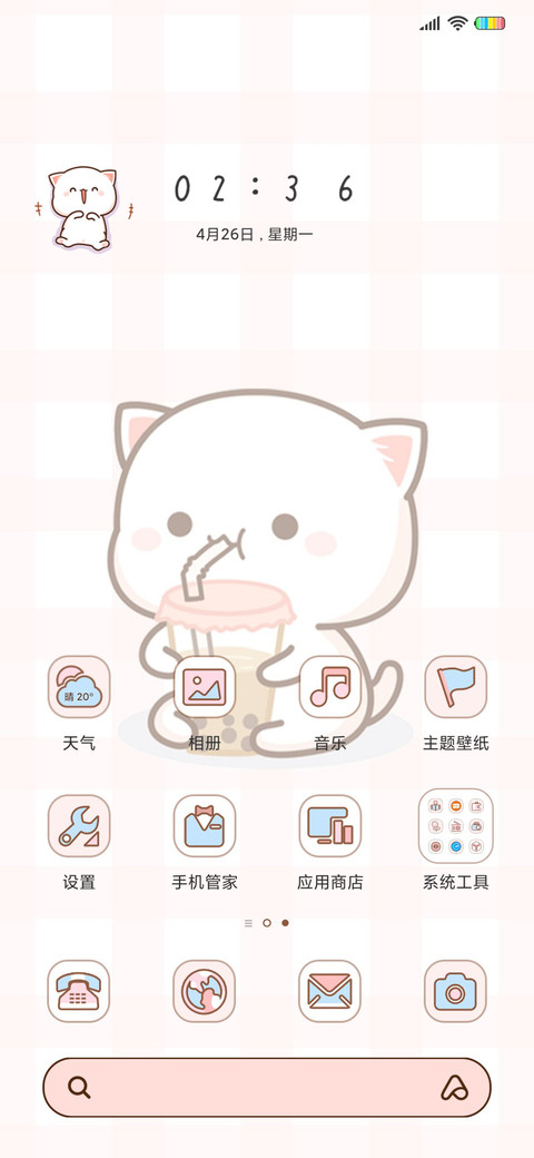 蜜桃猫 甜甜小可爱 screenshot