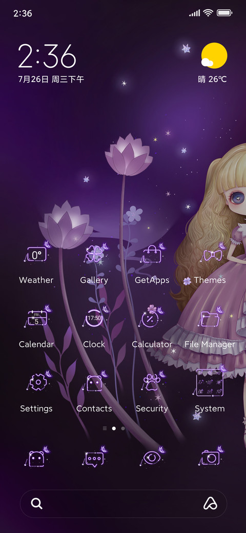 Lolita's dream screenshot