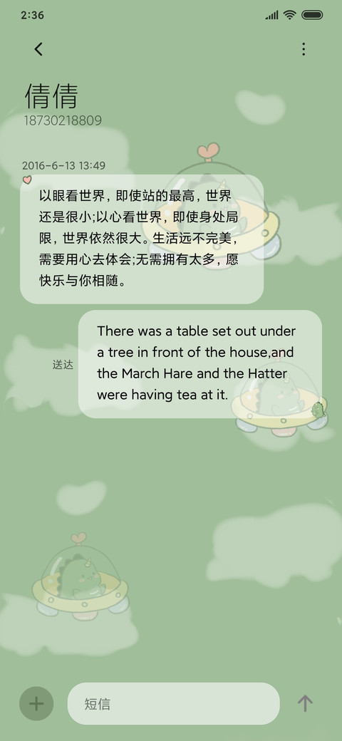 小恐龙闯关游戏机 screenshot