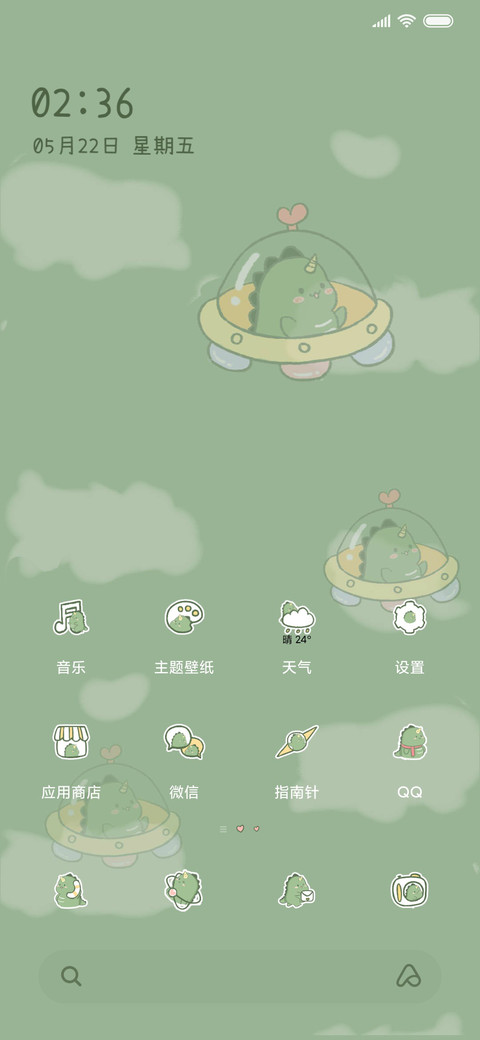 小恐龙闯关游戏机 screenshot