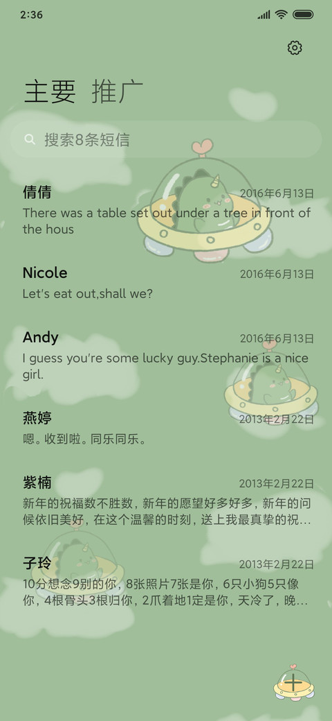 小恐龙闯关游戏机 screenshot