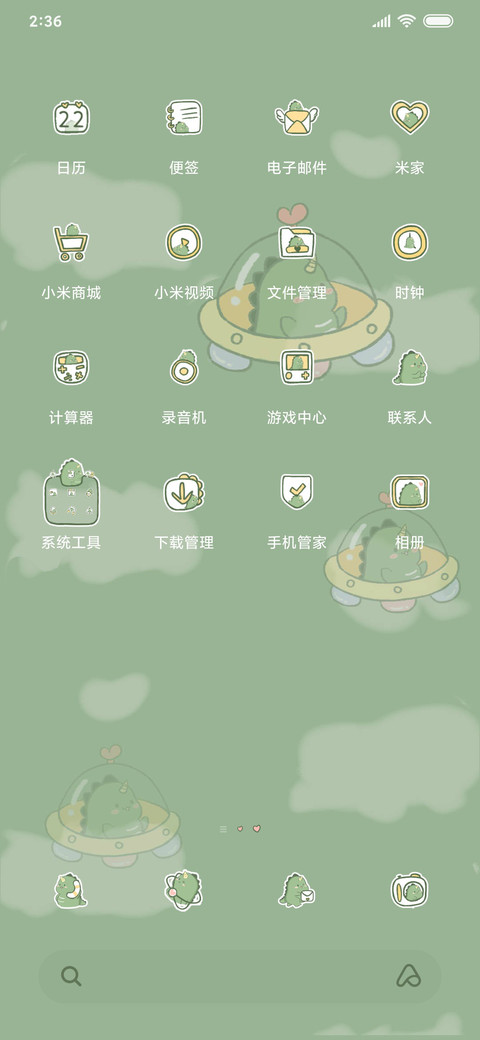 小恐龙闯关游戏机 screenshot