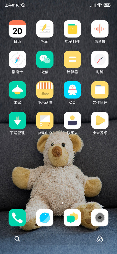小熊物语 screenshot