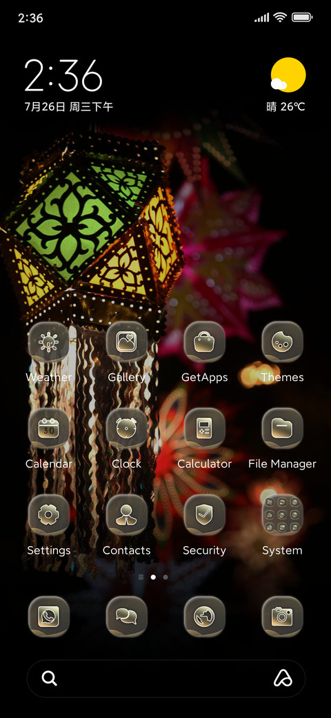 Happy Diwali screenshot