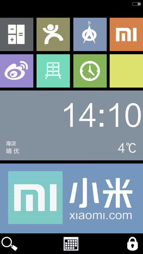 色块(双锁屏+自由桌面) screenshot