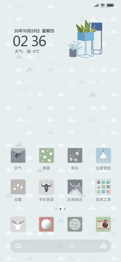 life screenshot