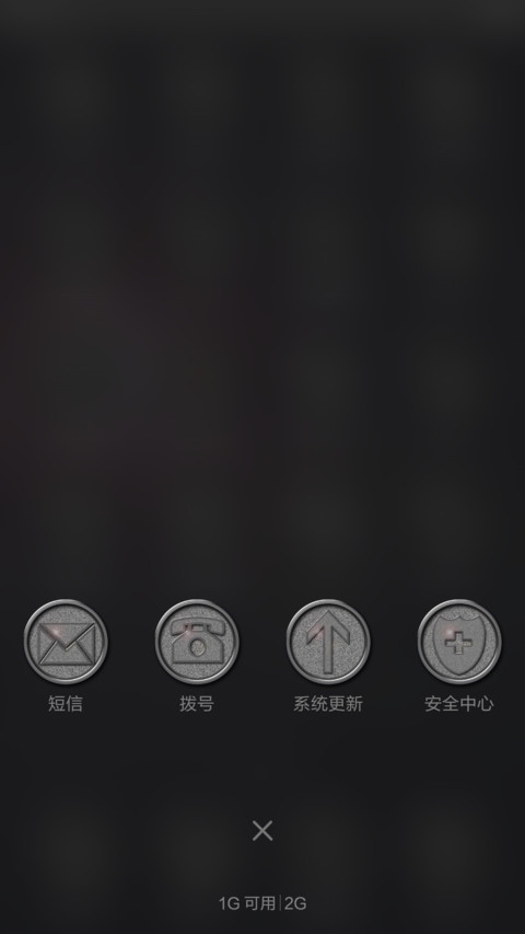 复古石雕【全图标覆盖】 screenshot