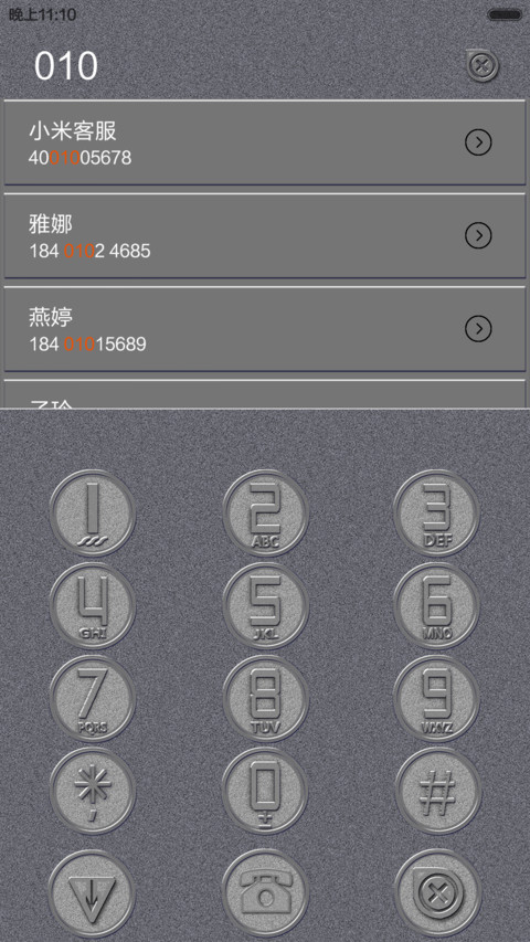 复古石雕【全图标覆盖】 screenshot