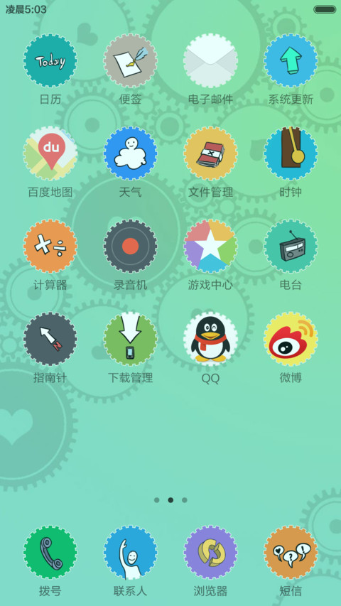 Bike love screenshot