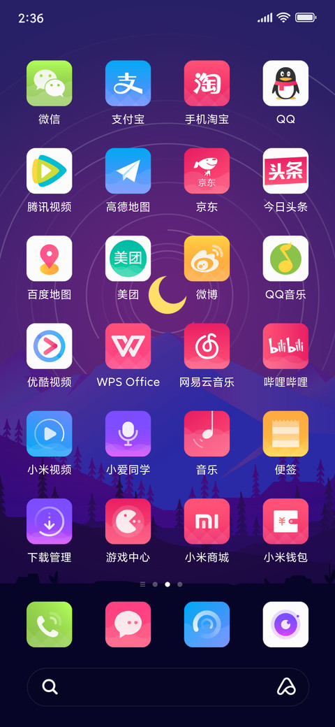 时光 screenshot