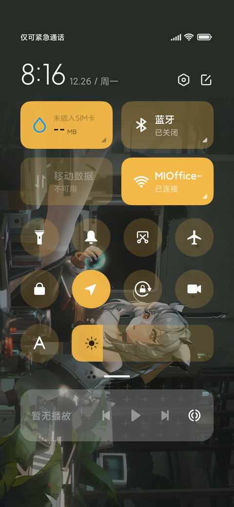 少女幻想 screenshot