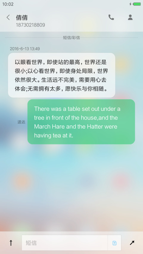 简雅 screenshot