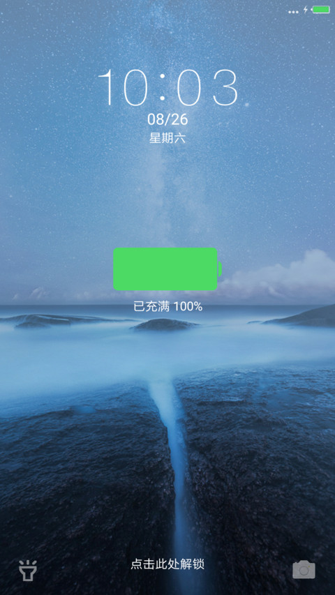 简雅 screenshot