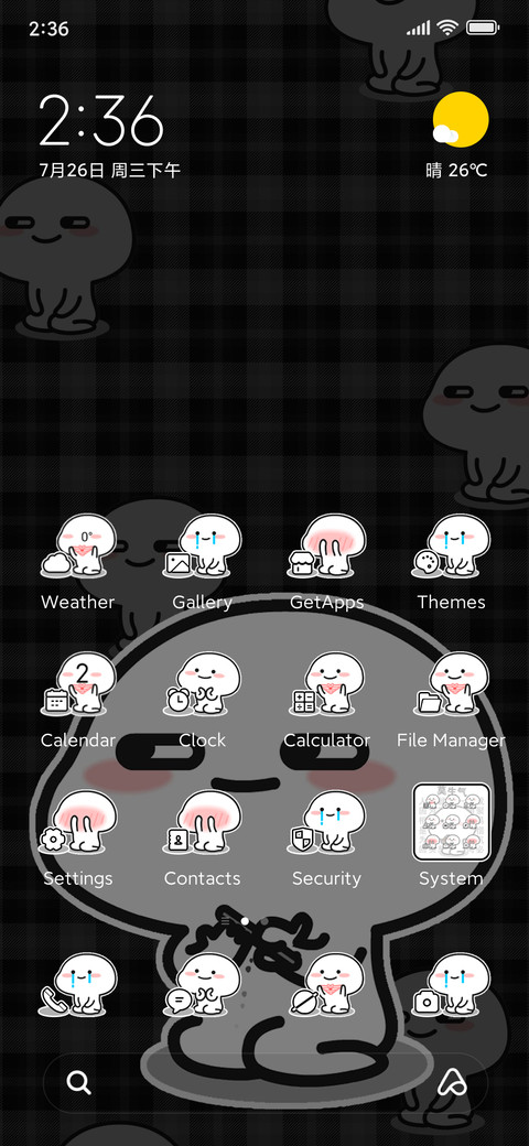 Cute baby twinkle screenshot
