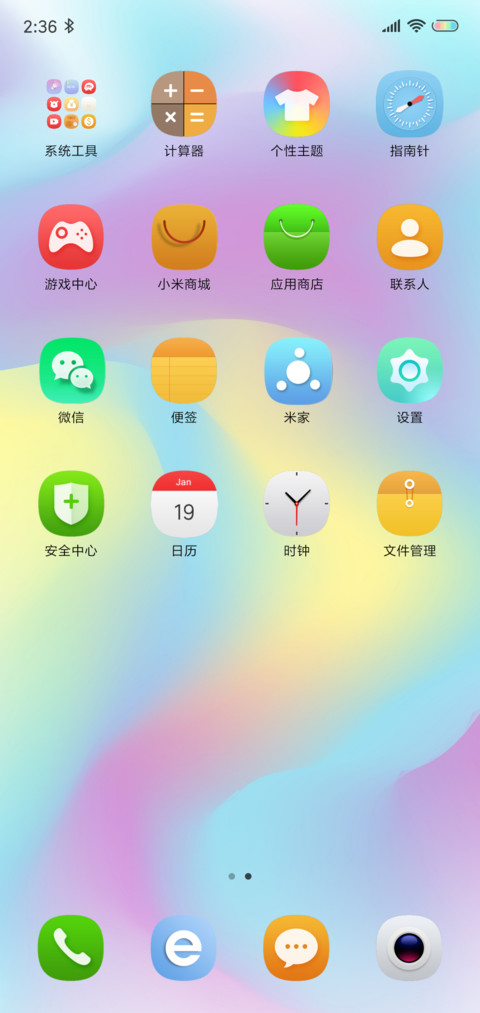 Youth Designer screenshot