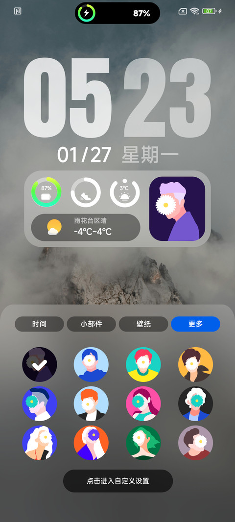 果特别黑 screenshot