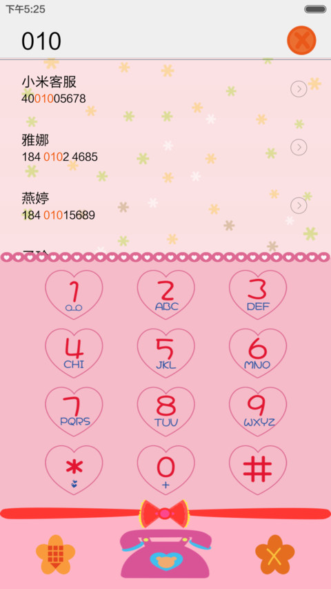 萌货想念熊 screenshot