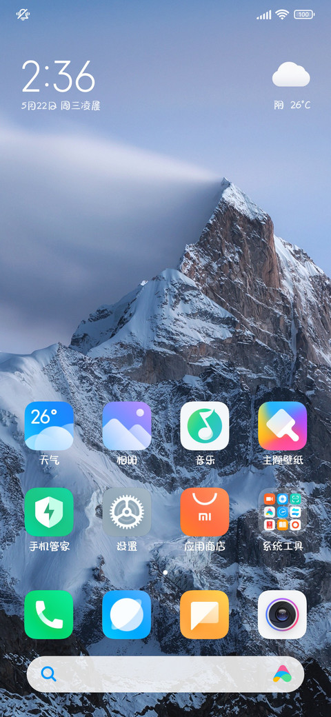 松软喵喵包 screenshot
