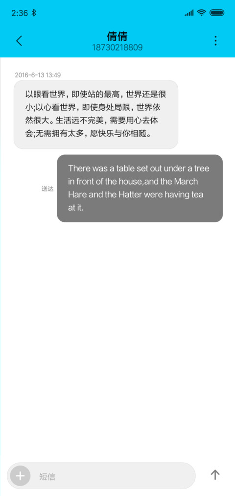 卡通OS screenshot