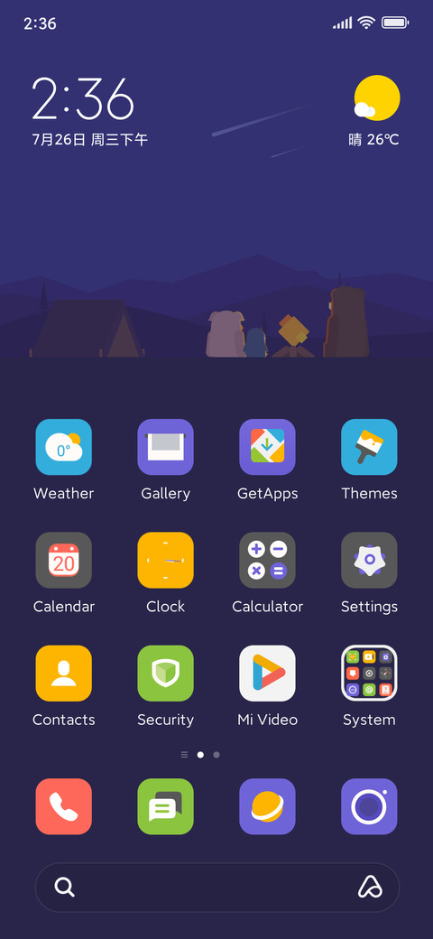 Starry sky screenshot