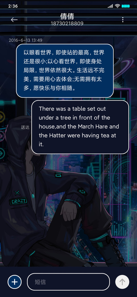 赛博朋克 惊鸿少年 screenshot