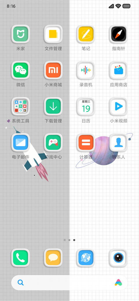 小框框 screenshot
